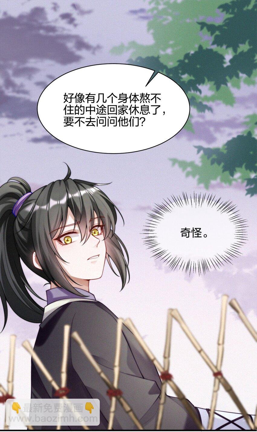 023 因果相报