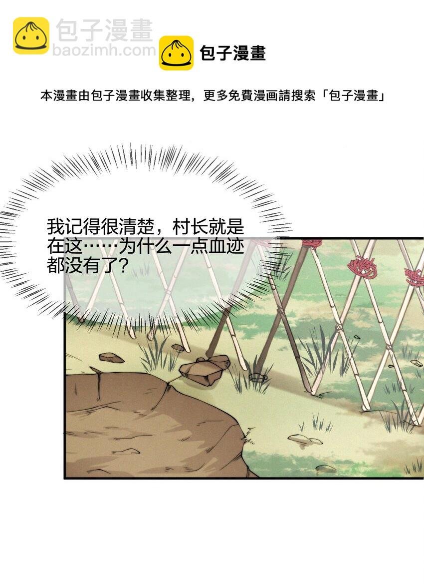 023 因果相报