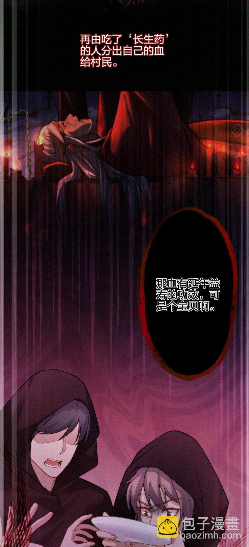 023 因果相报