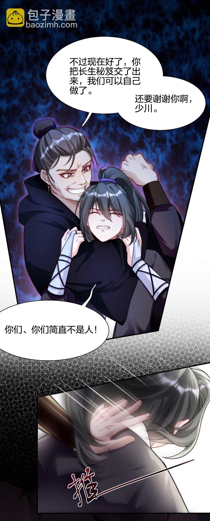 023 因果相报