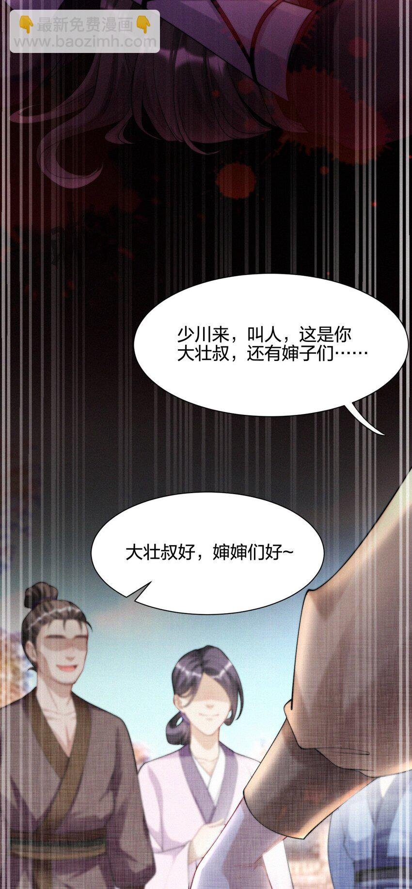 023 因果相报