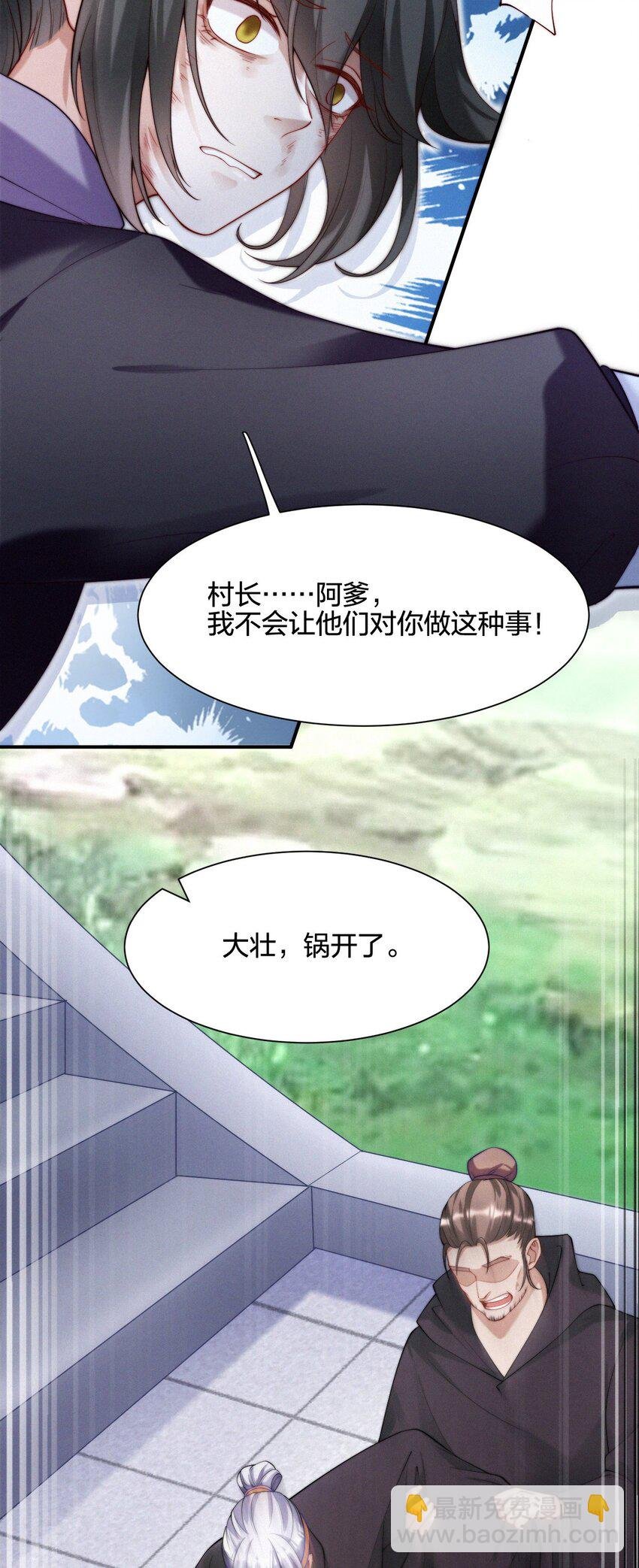 023 因果相报