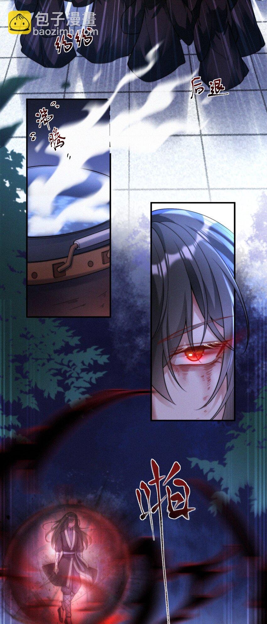 023 因果相报