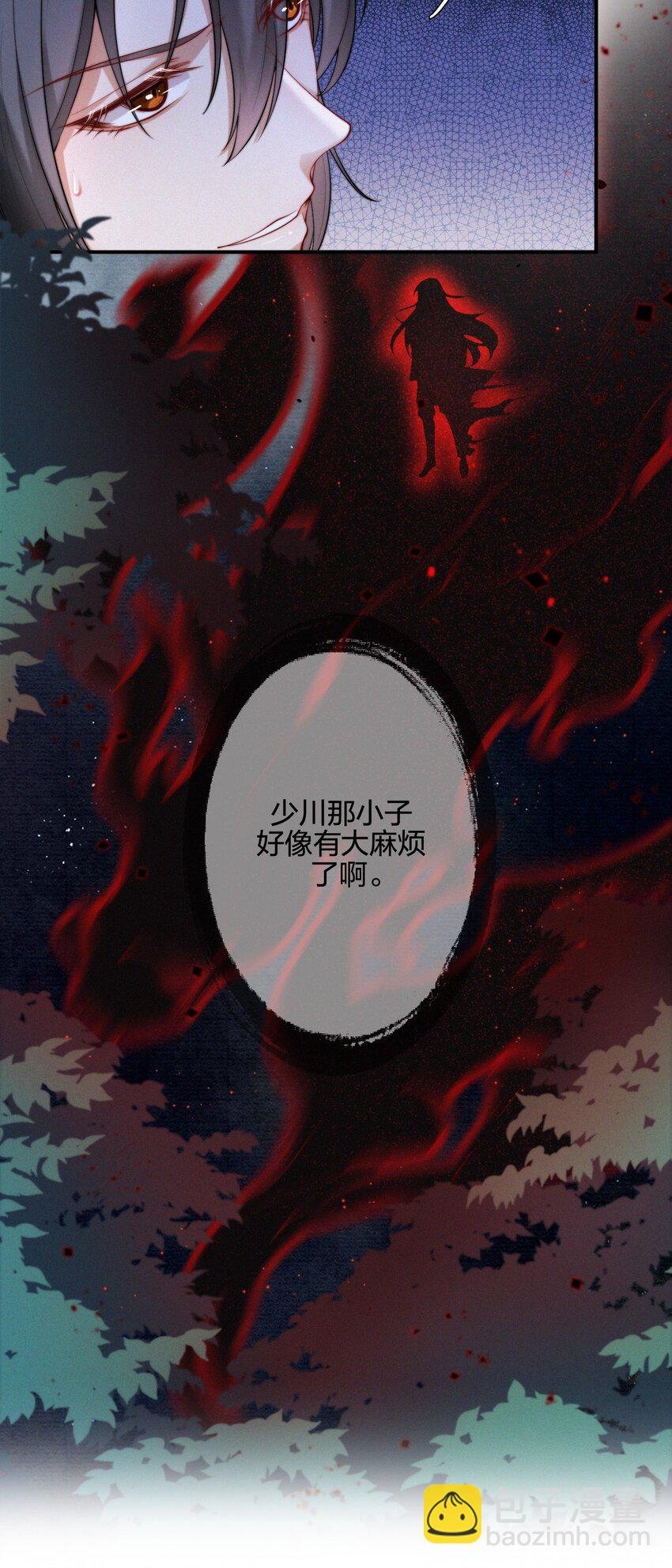 023 因果相报
