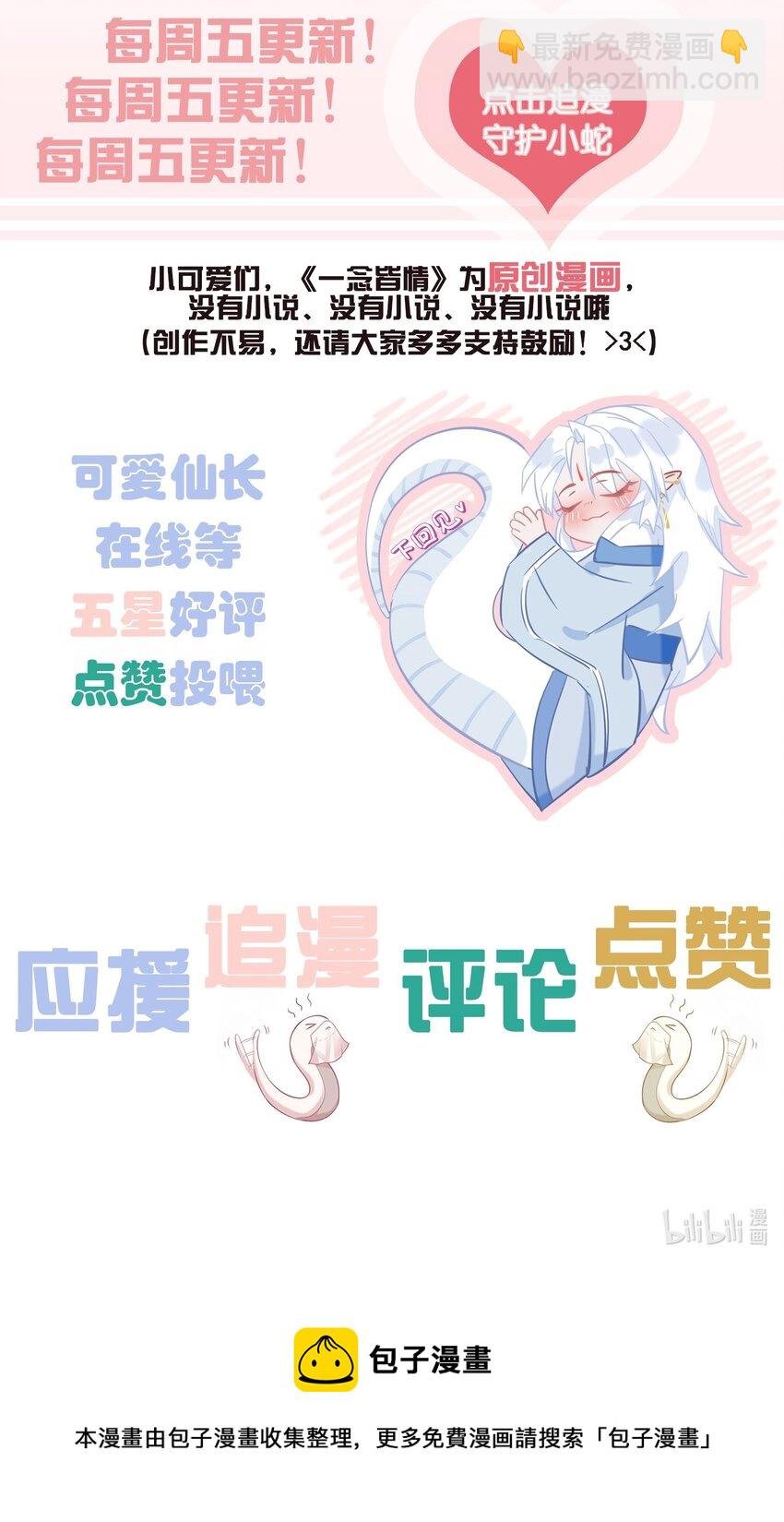 023 因果相报