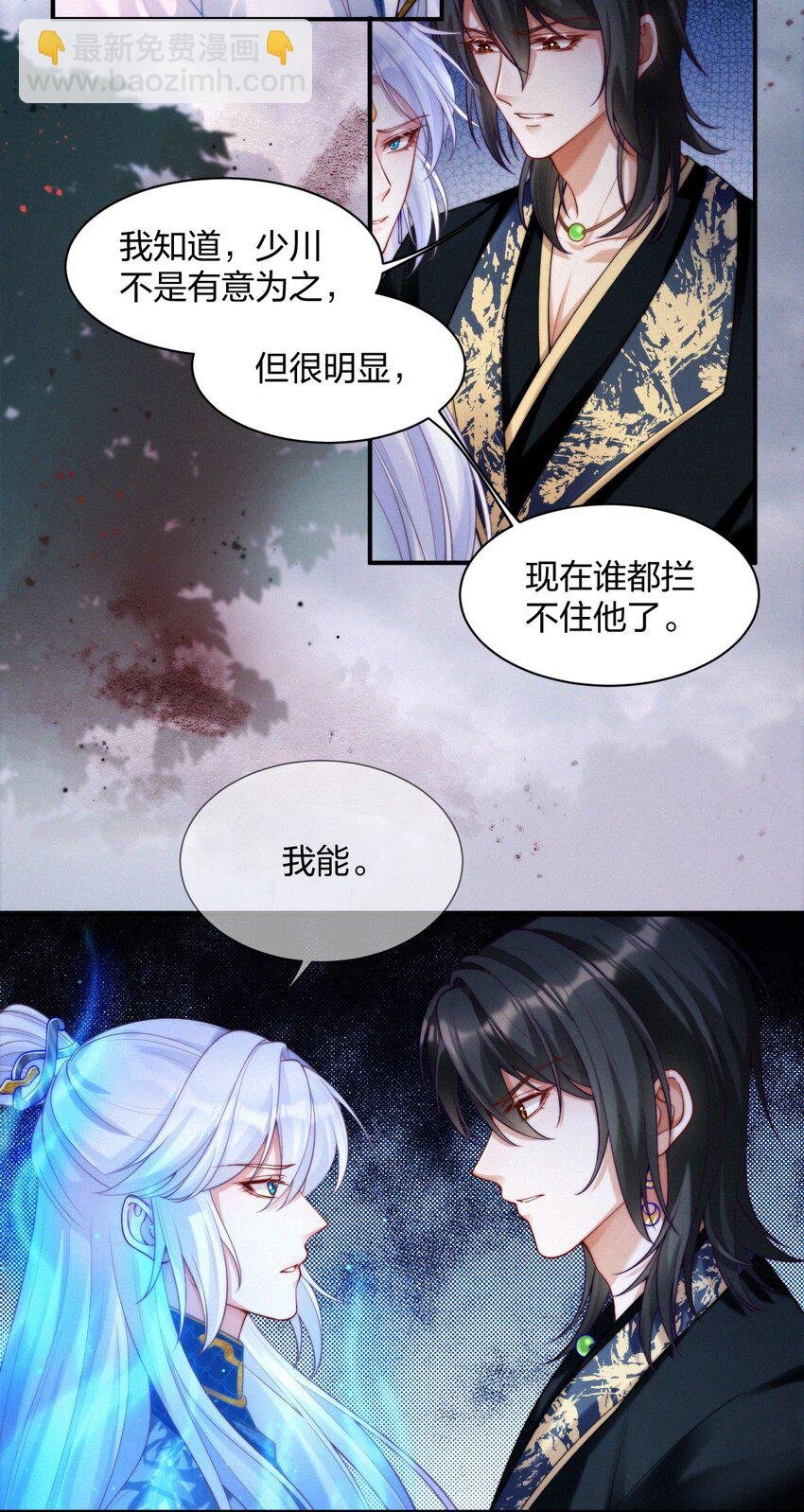 024 怨灵