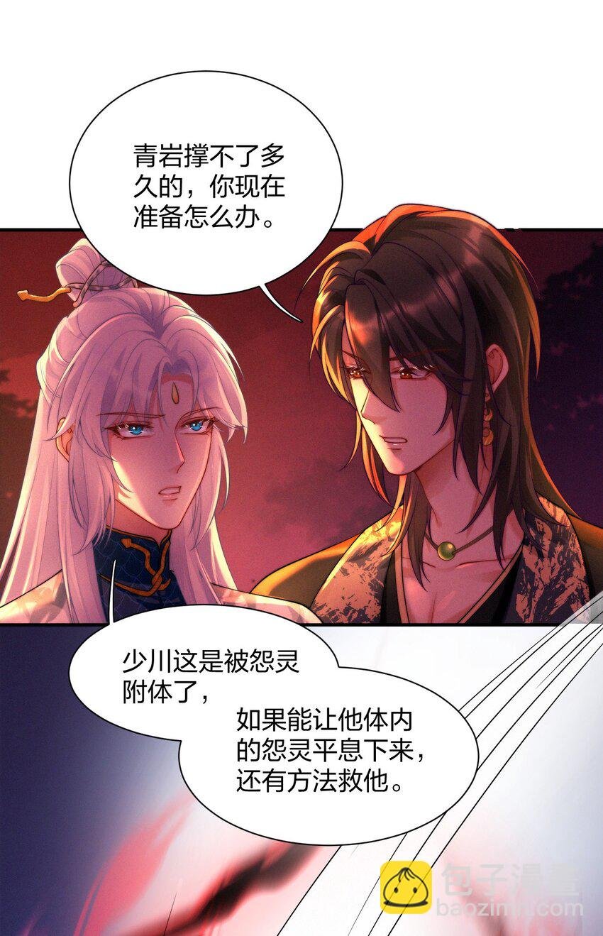 024 怨灵