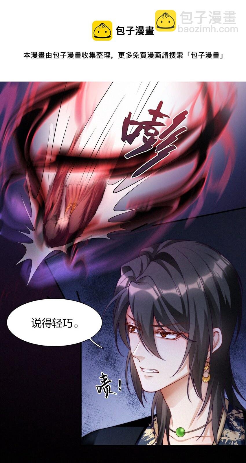 024 怨灵
