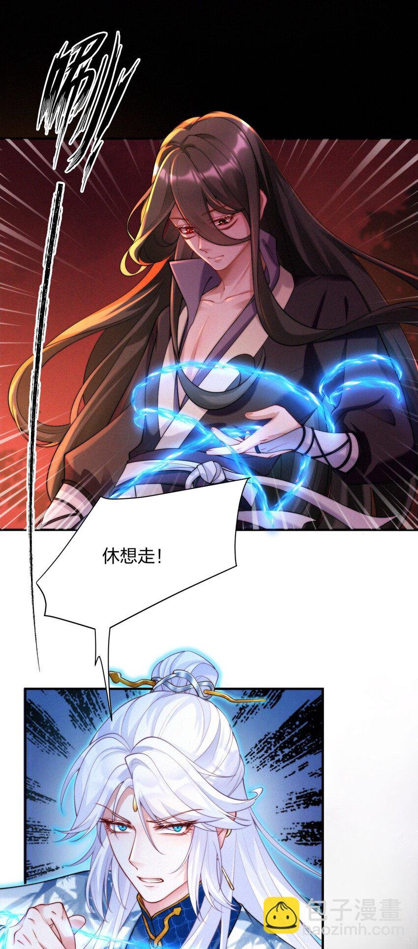 024 怨灵