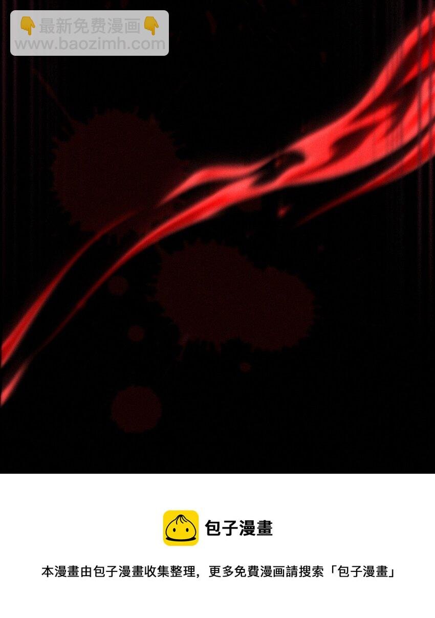 024 怨灵