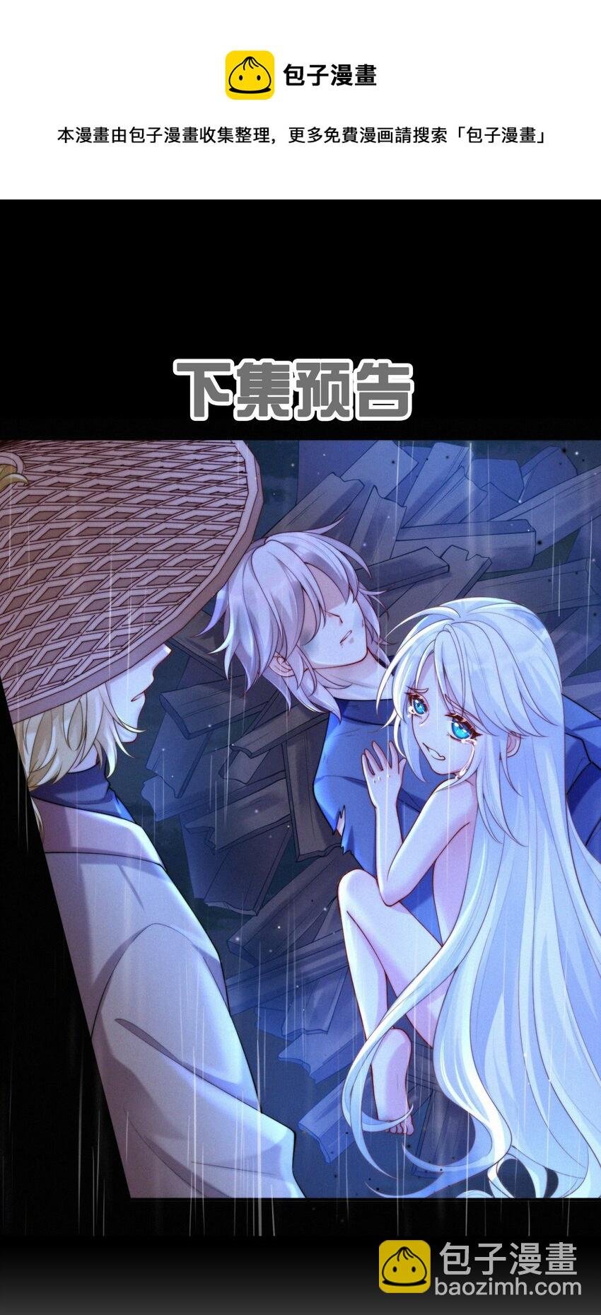 024 怨灵