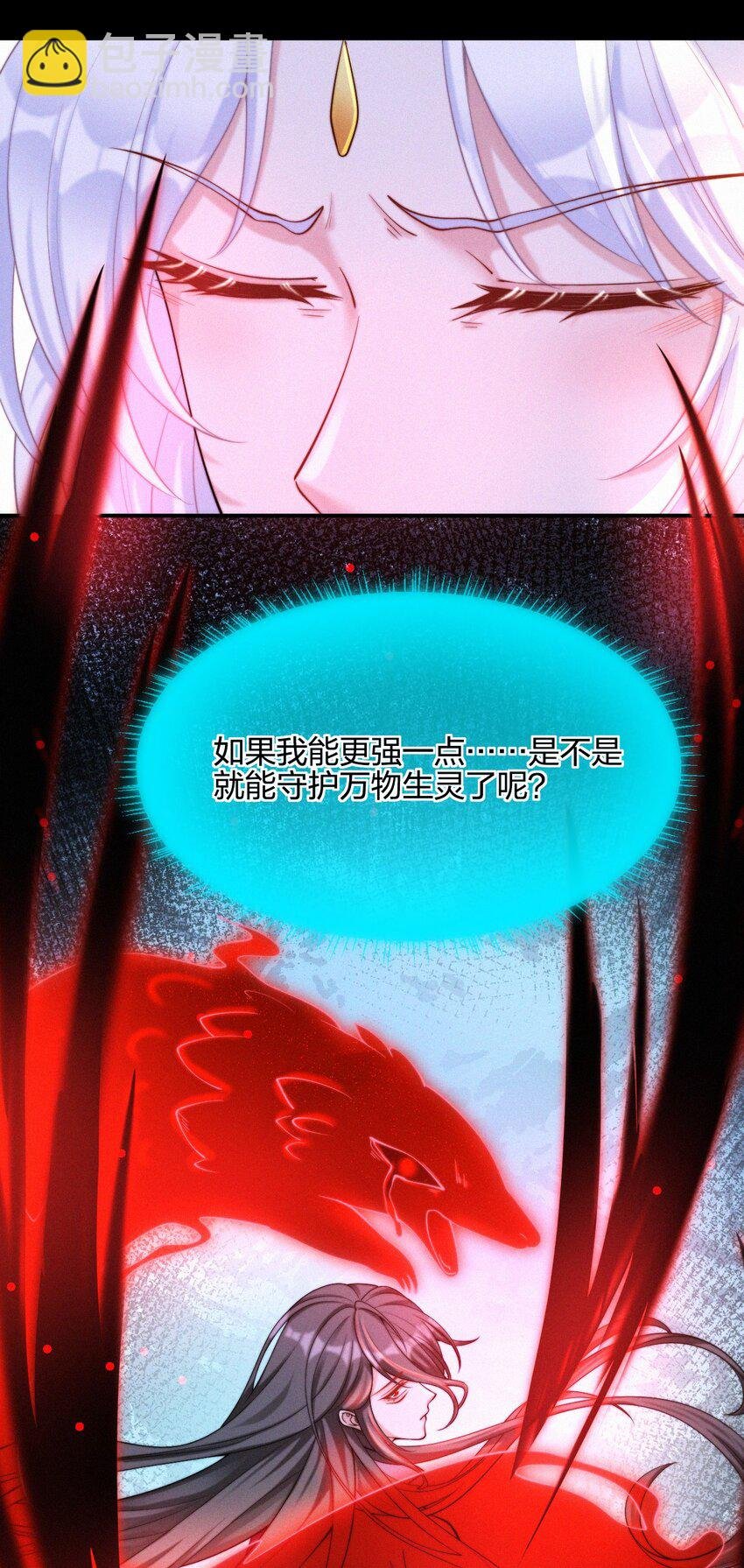 025 山神