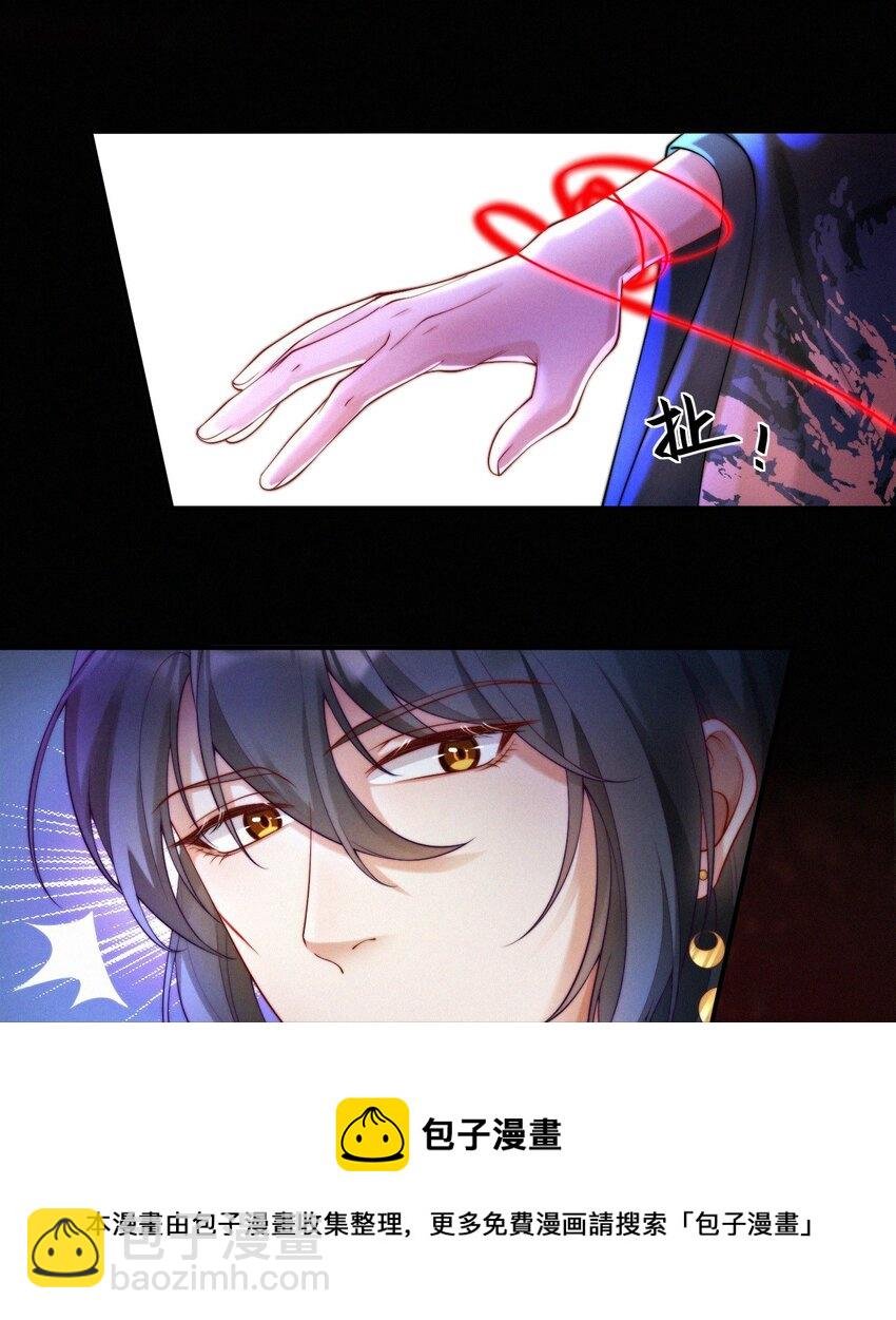 025 山神