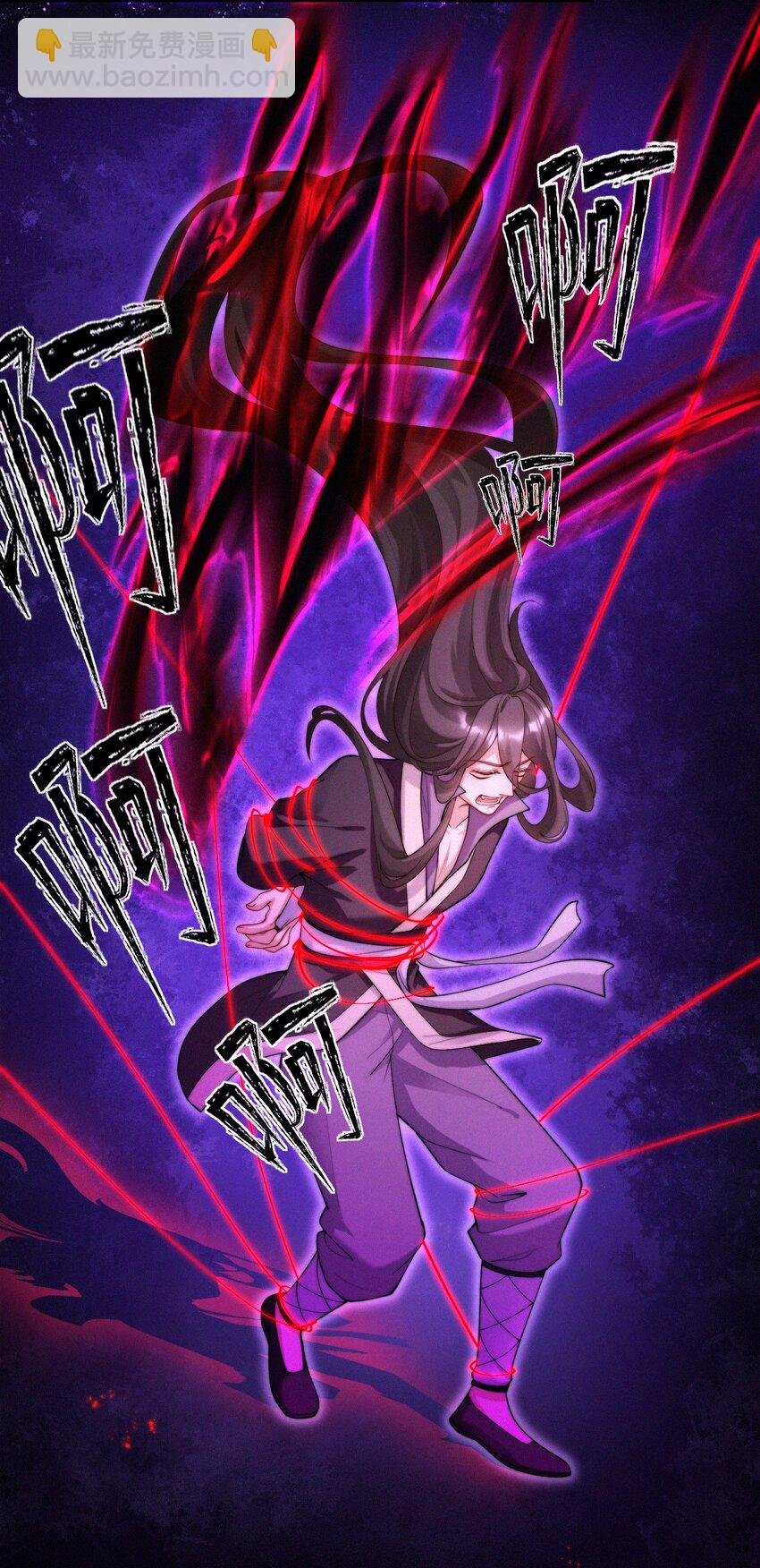 025 山神
