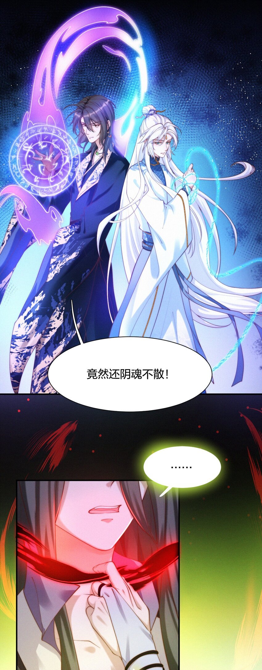 025 山神