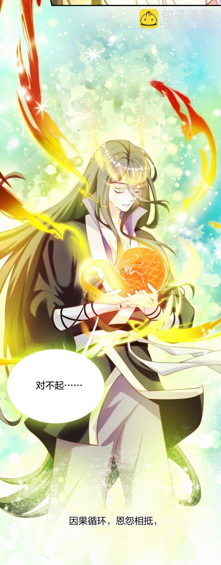 025 山神