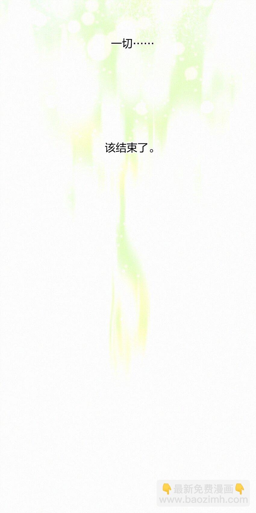 025 山神