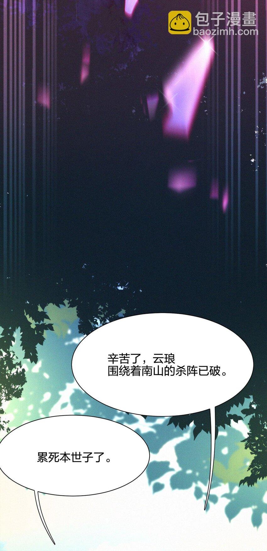 026 成全