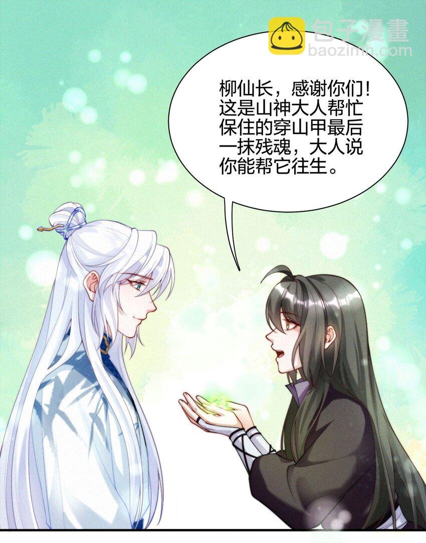 026 成全