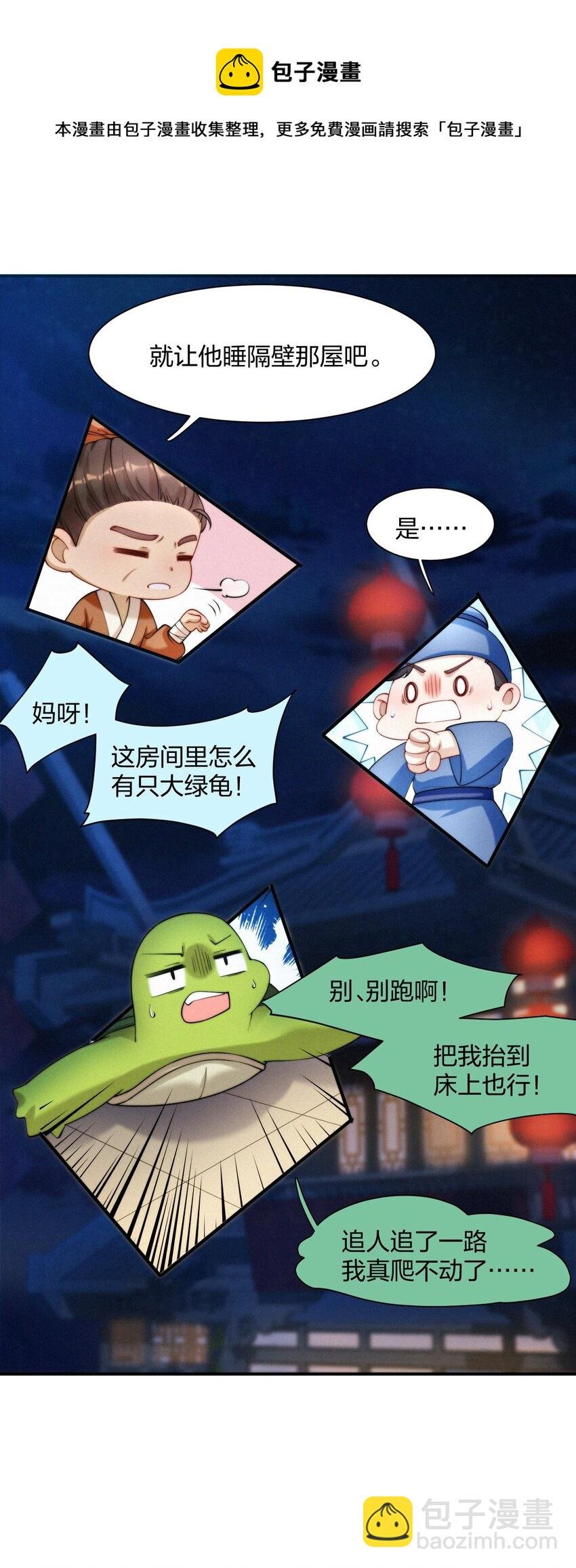 027 引诱