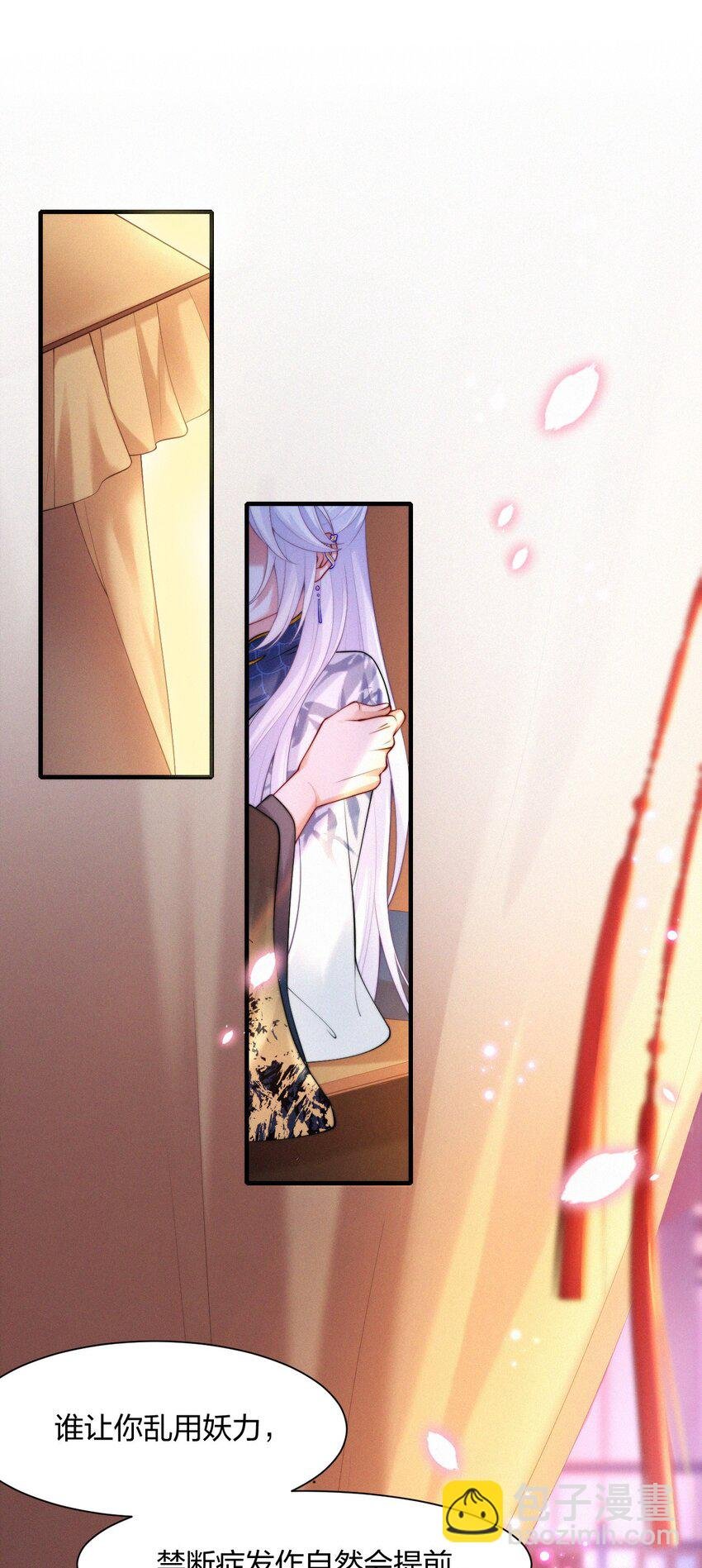 027 引诱