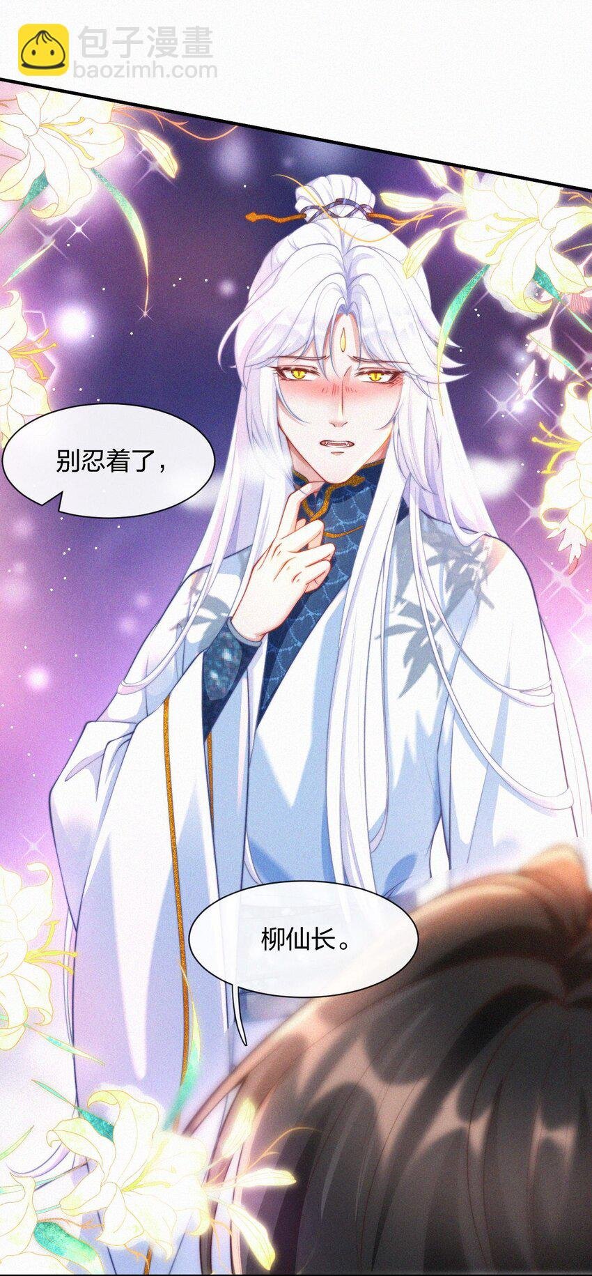 027 引诱