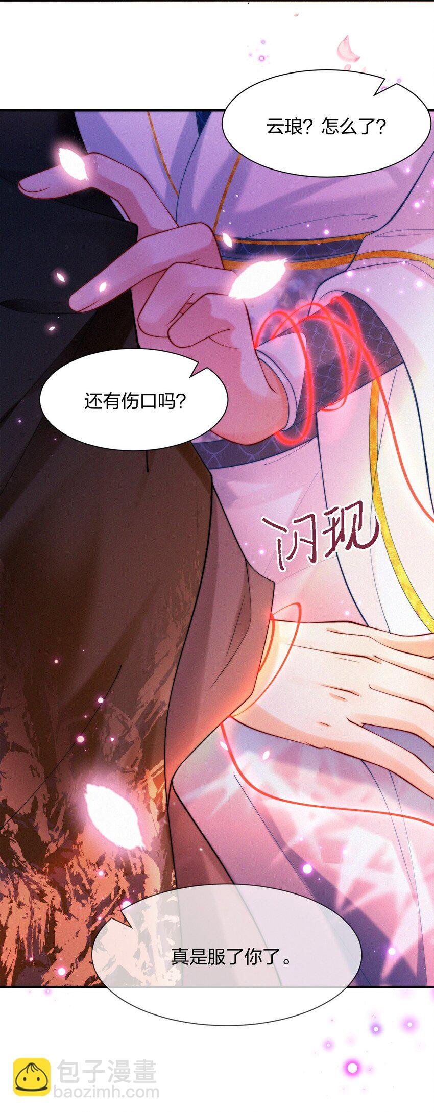 027 引诱
