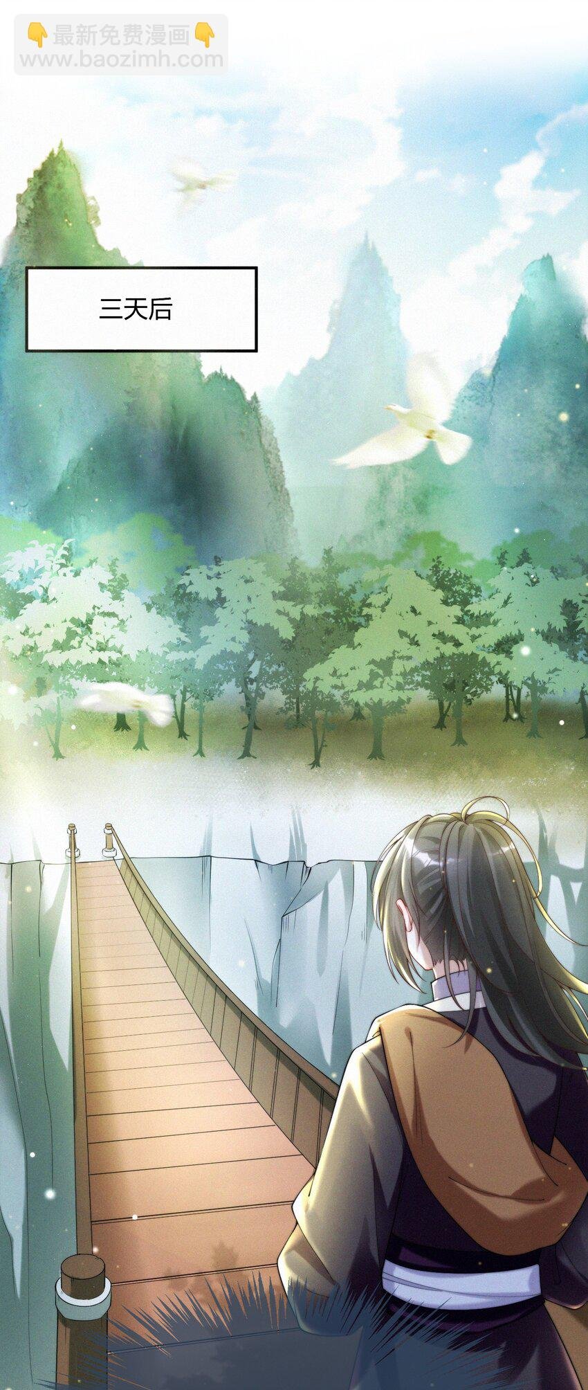 027 引诱