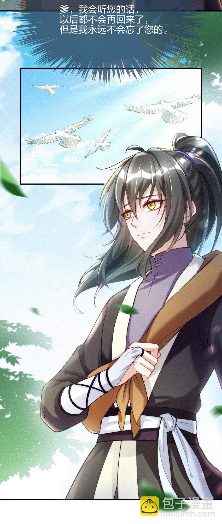 027 引诱