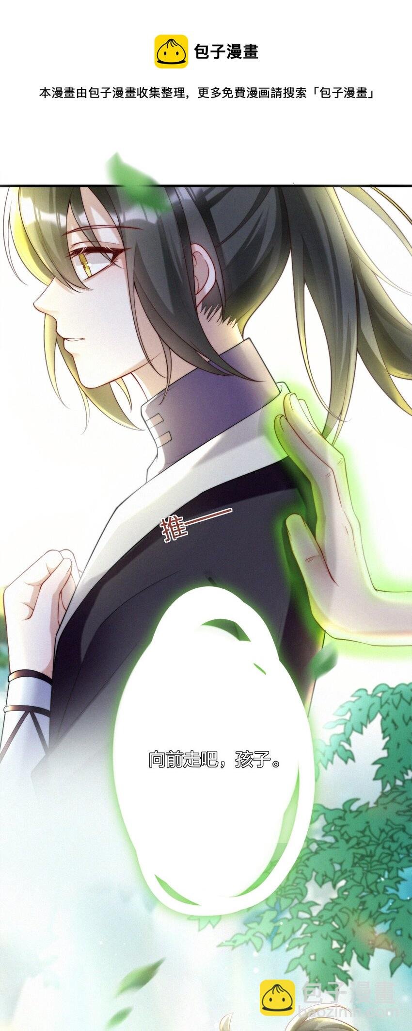 027 引诱
