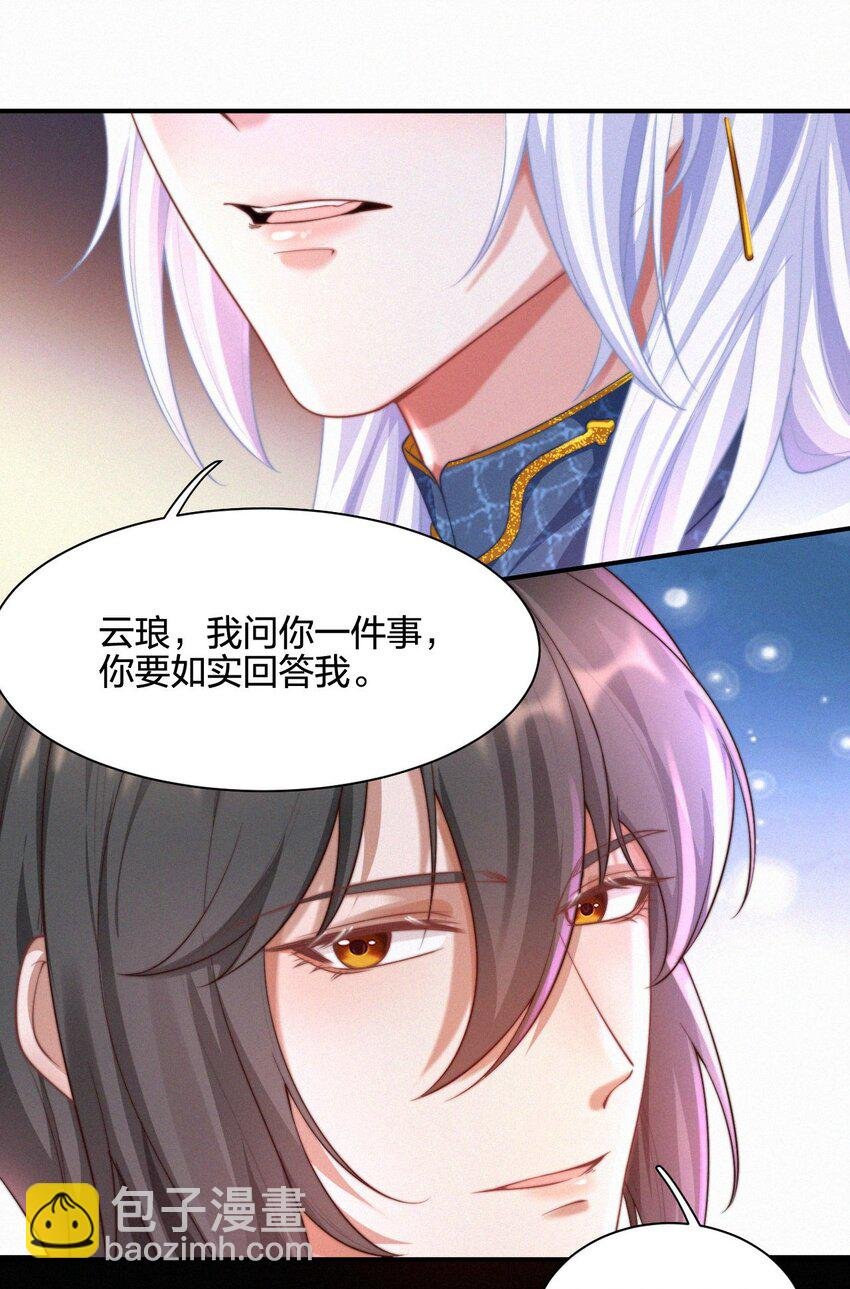 027 引诱