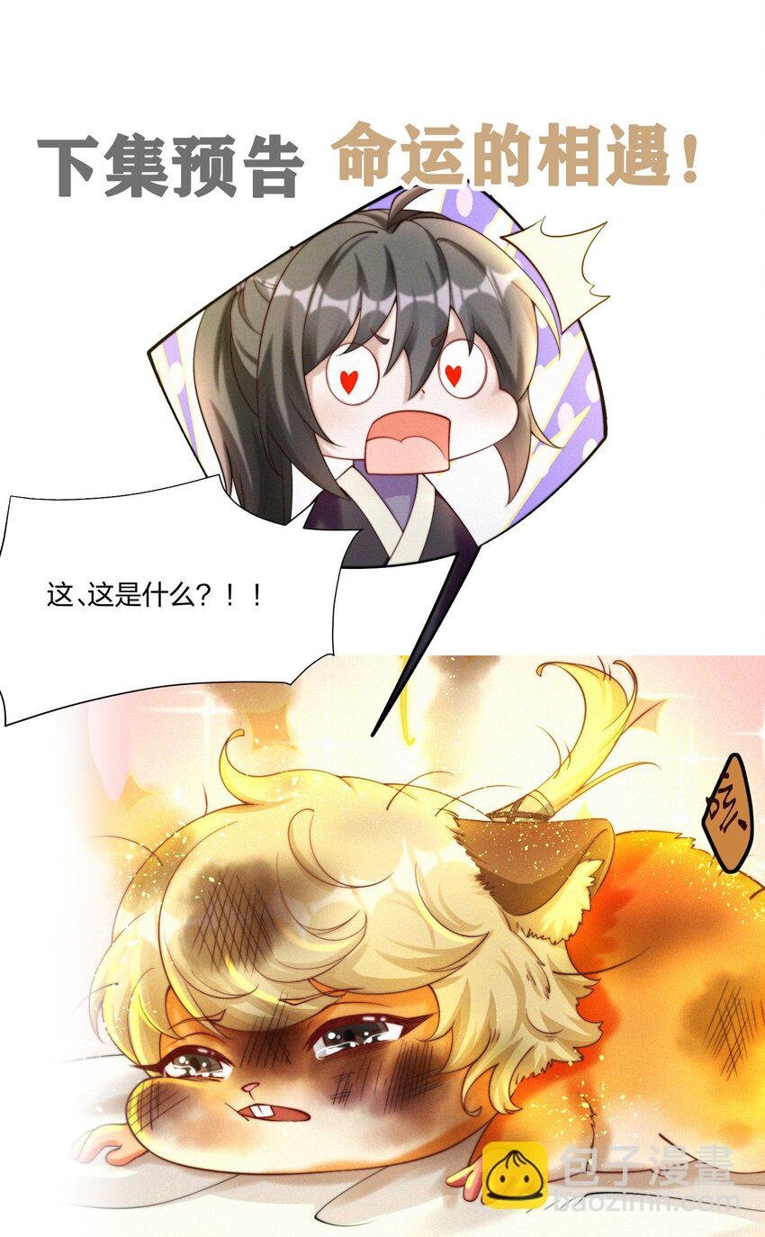 027 引诱