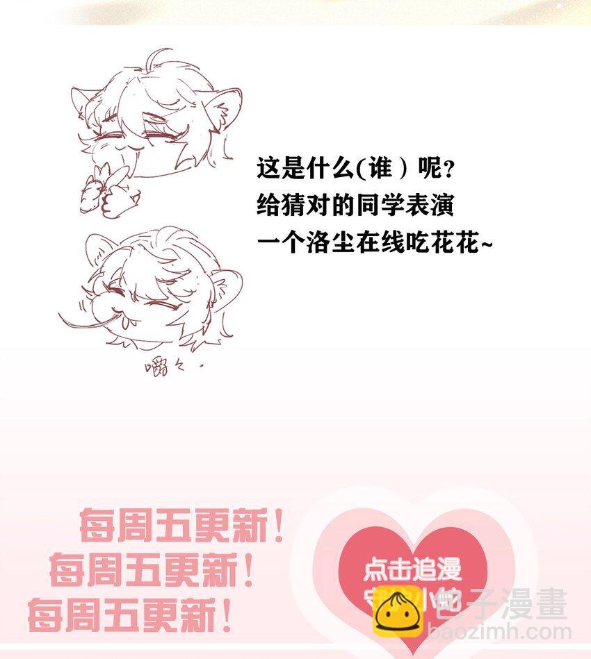 027 引诱