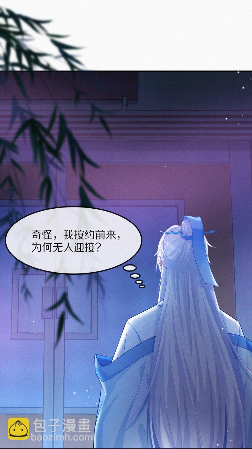 002 蛇妖