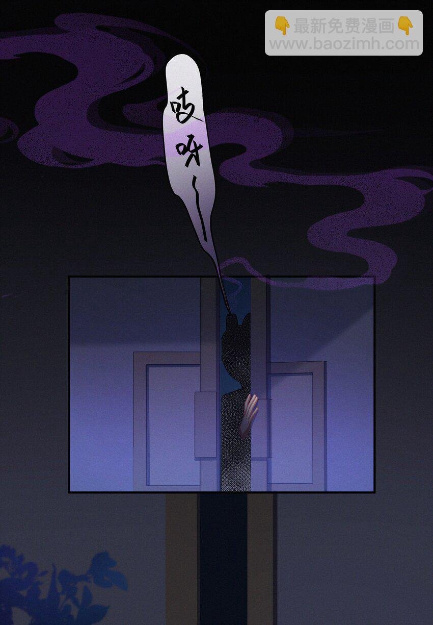 002 蛇妖