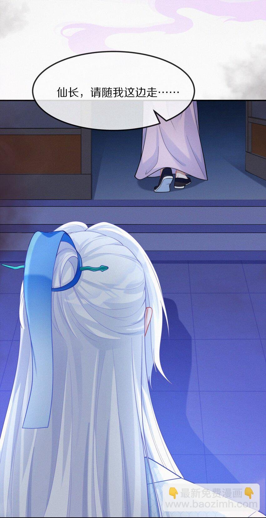 002 蛇妖