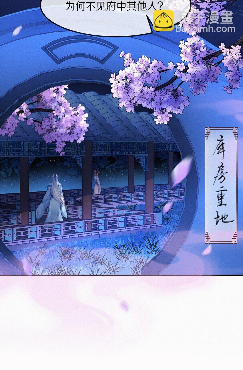 002 蛇妖