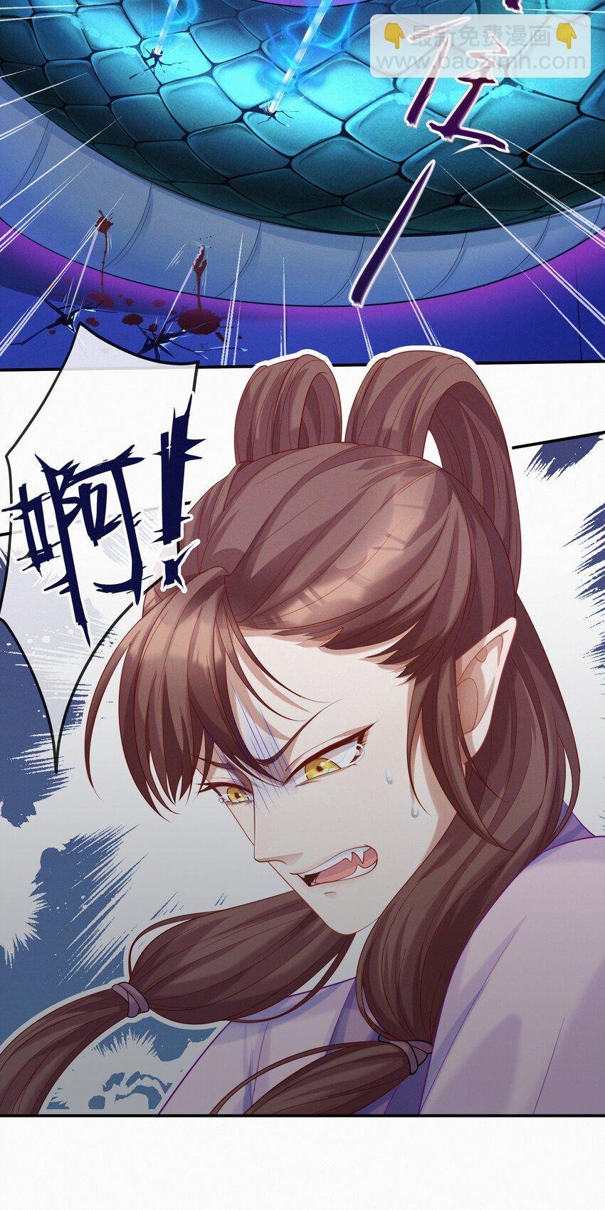 002 蛇妖