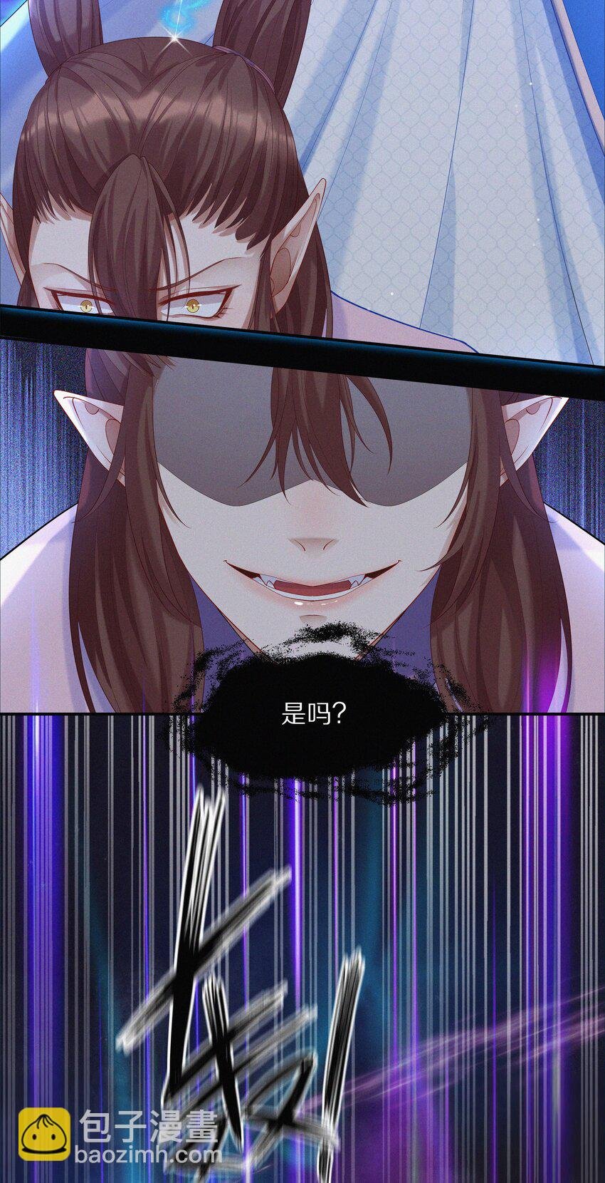 002 蛇妖