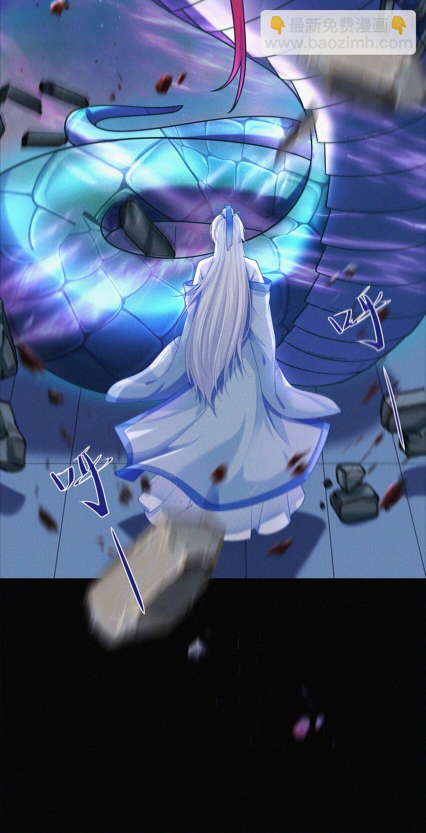 002 蛇妖