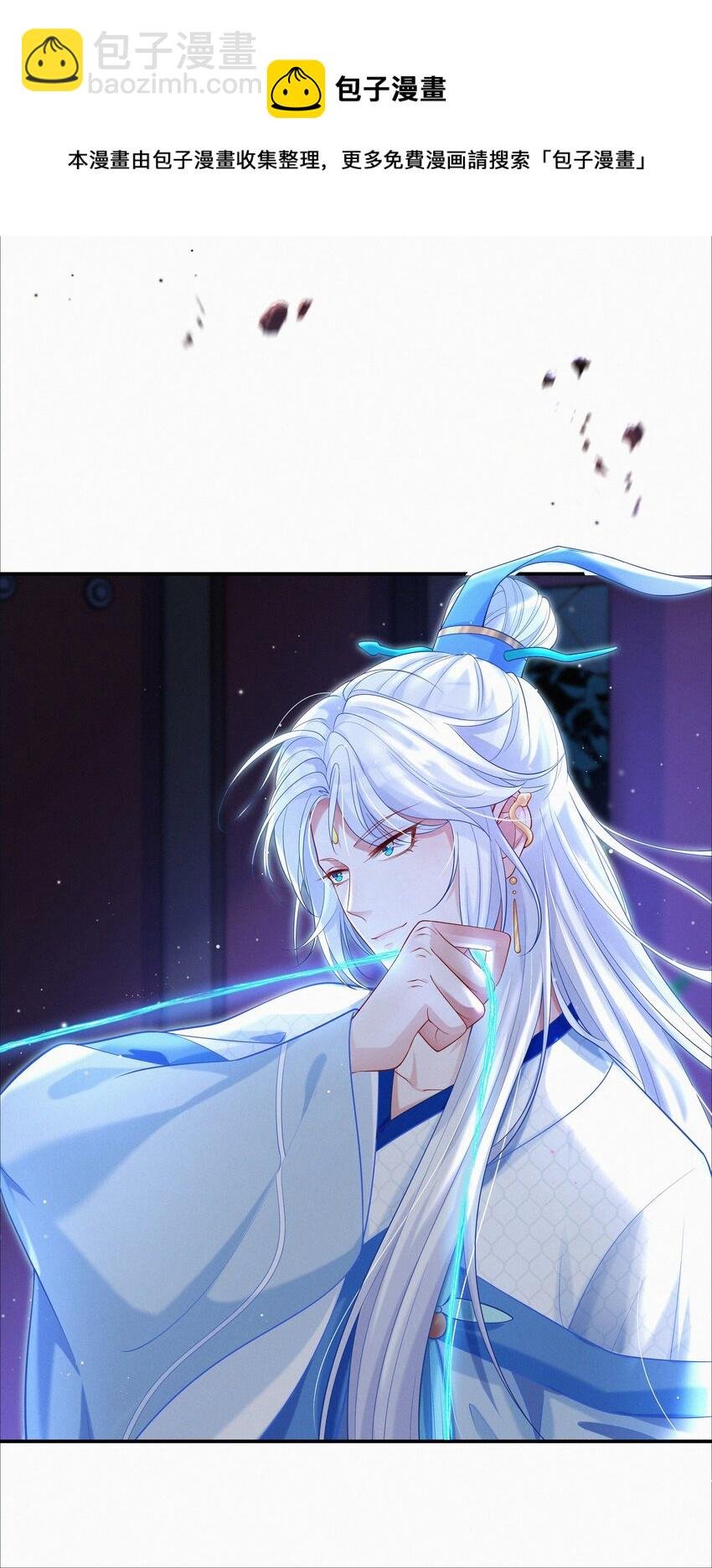 002 蛇妖