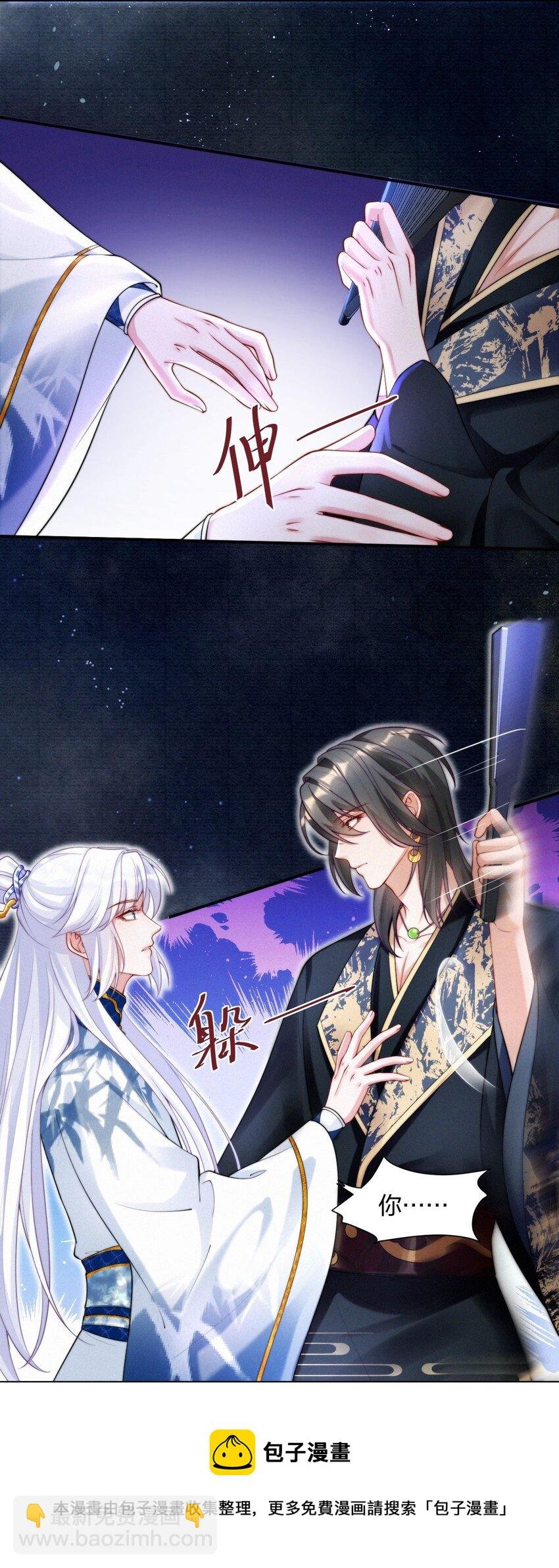 028 情劫