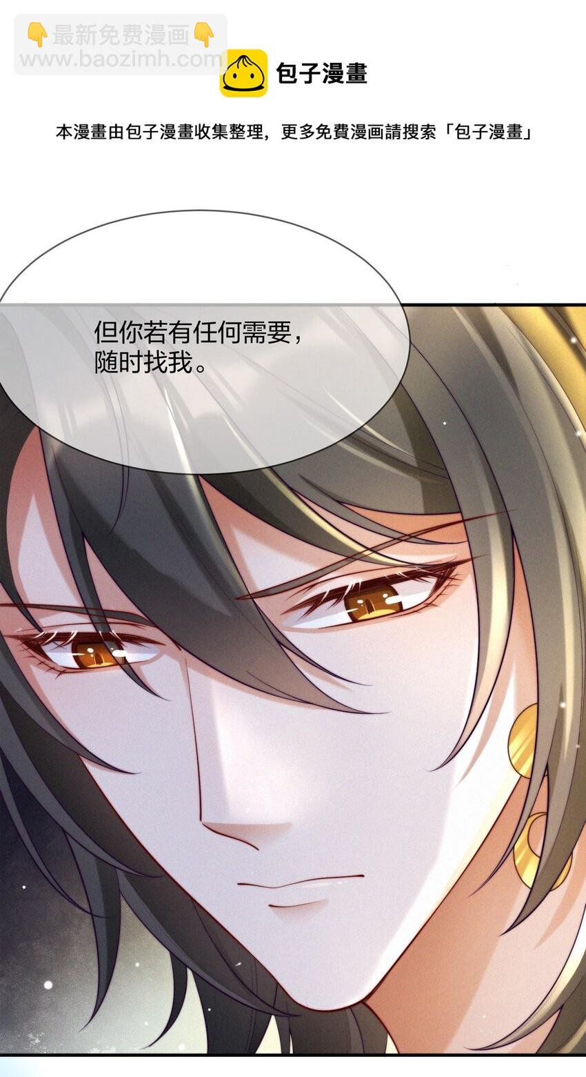 028 情劫
