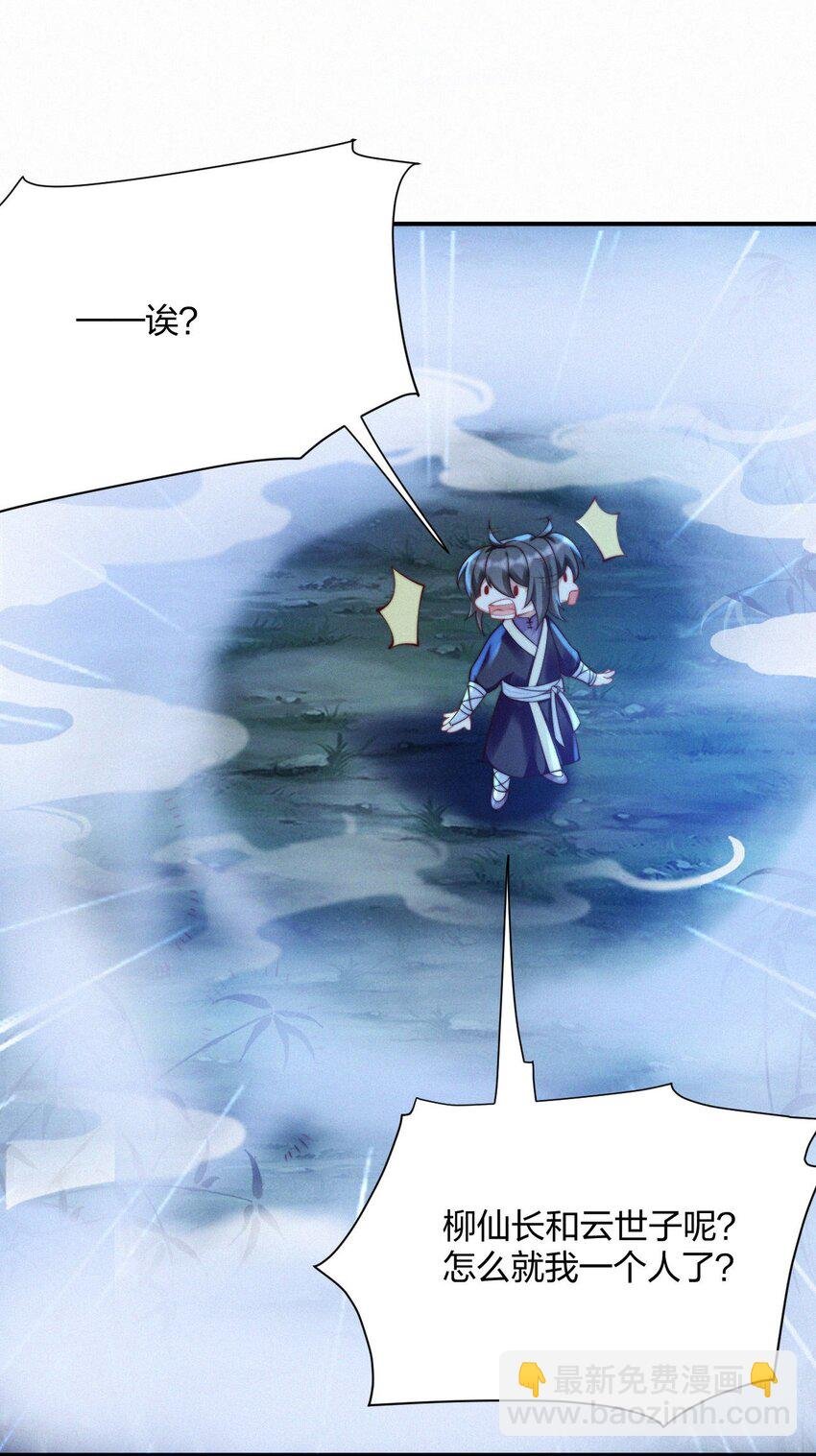 028 情劫