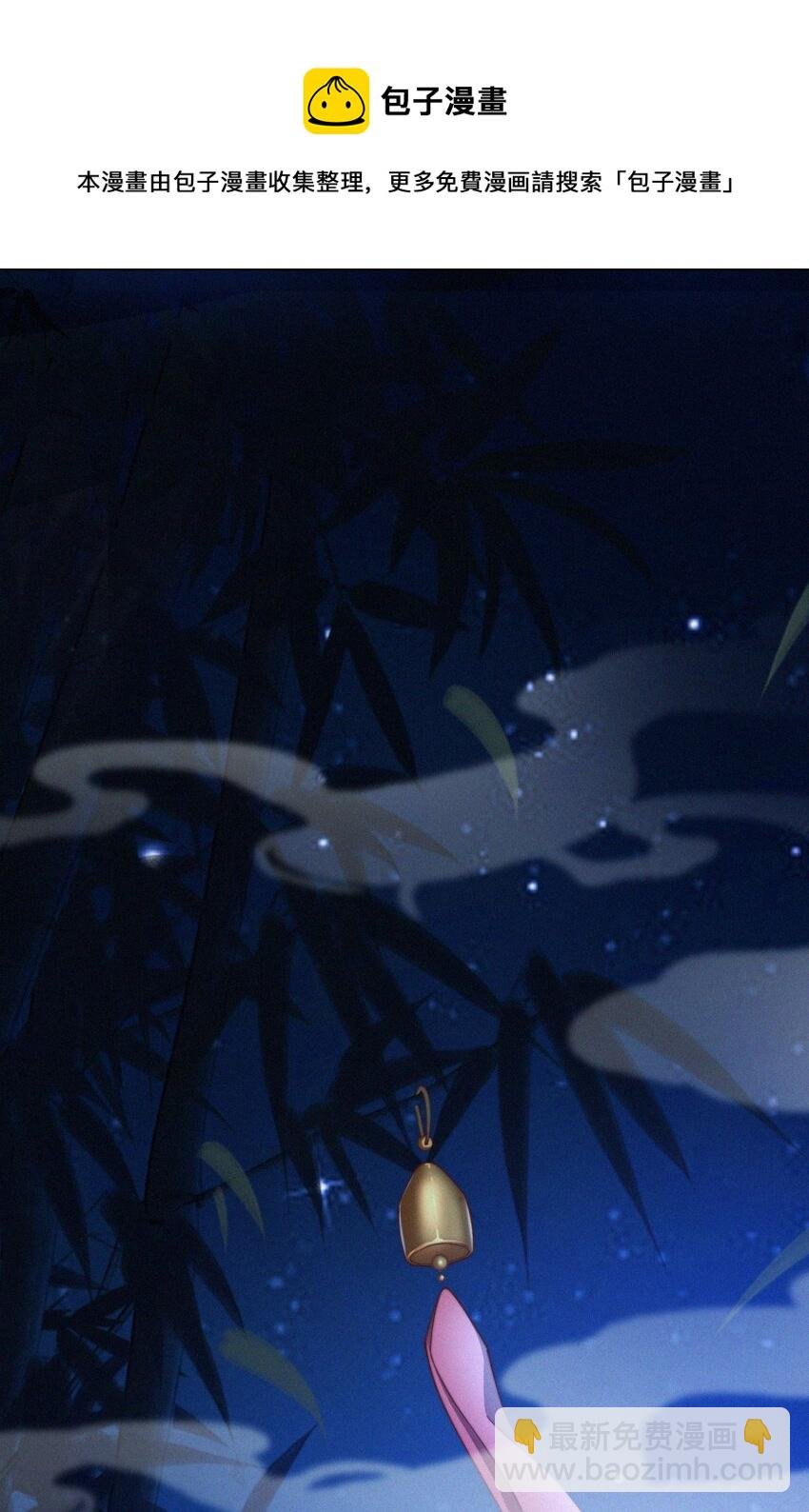028 情劫