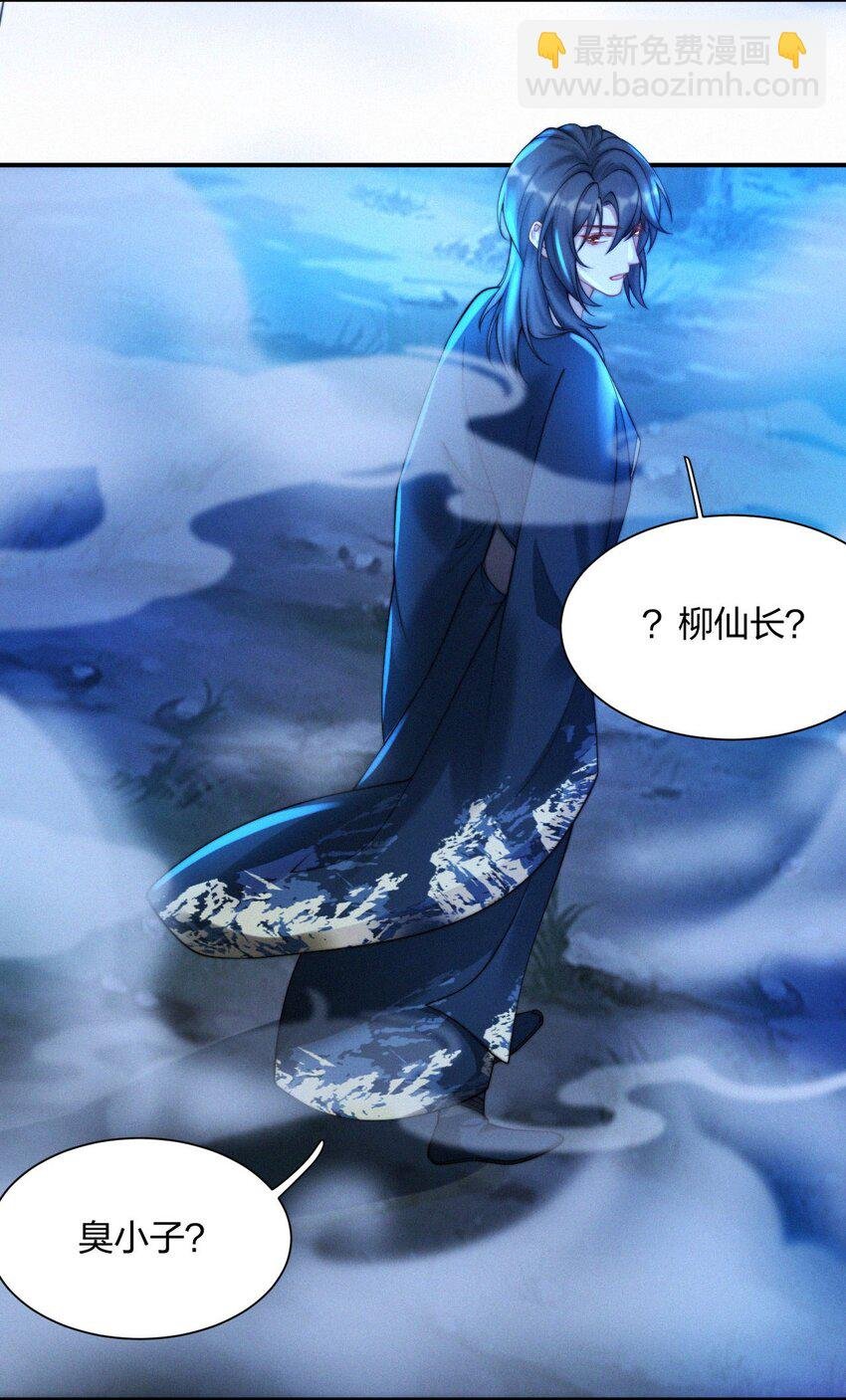 028 情劫