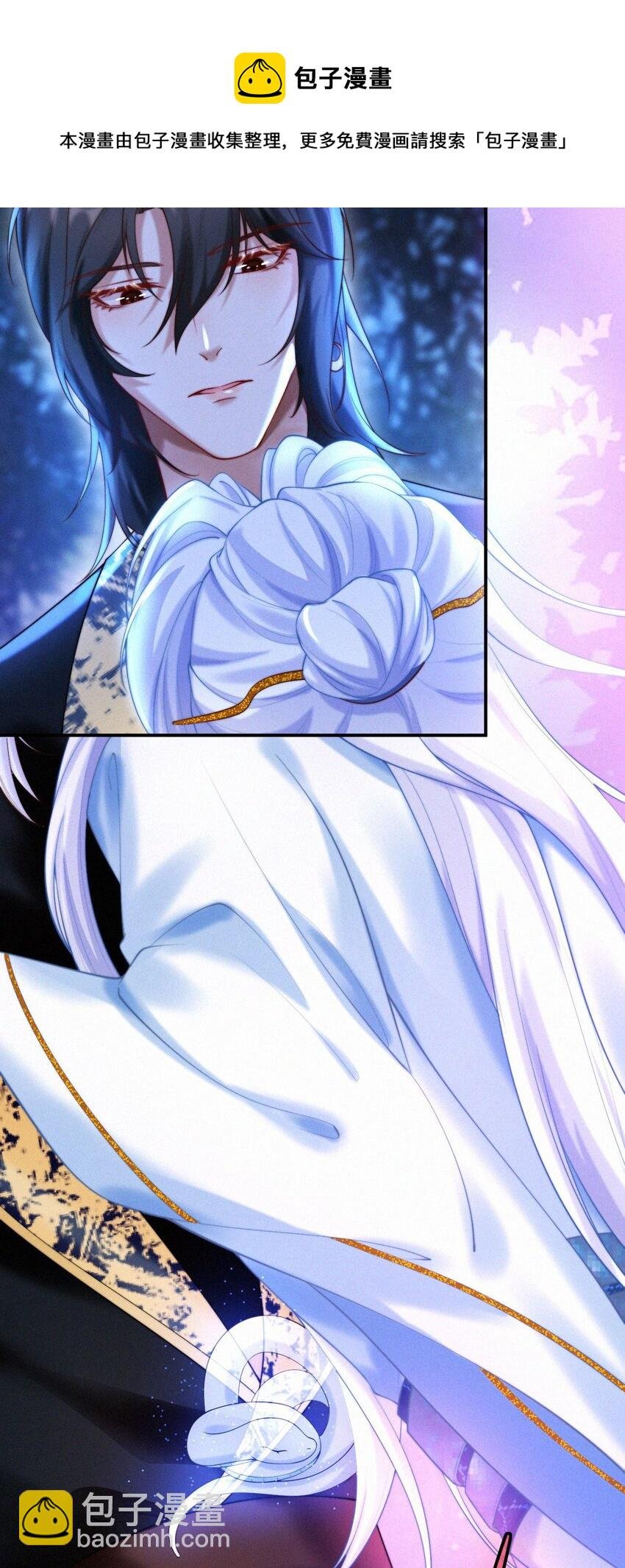 028 情劫