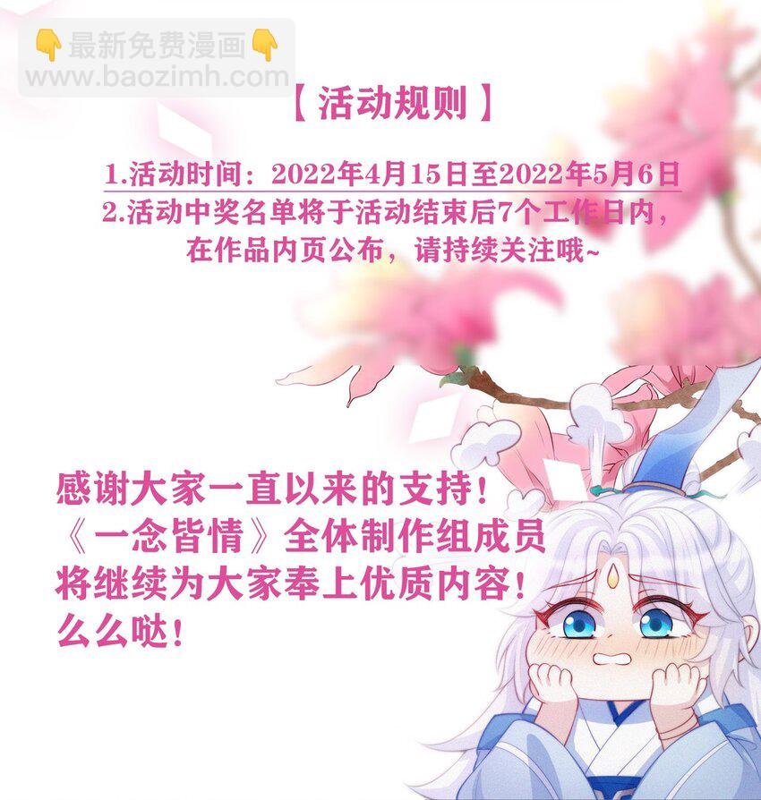 028 情劫