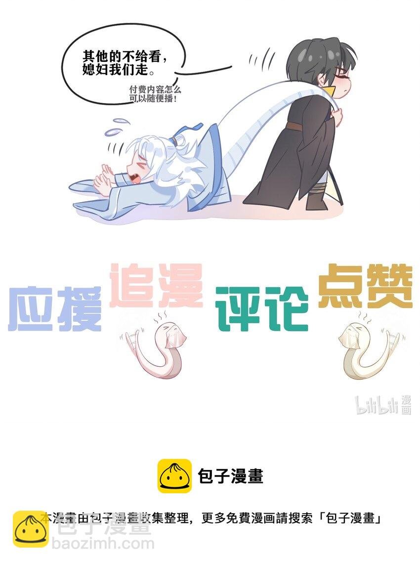 028 情劫