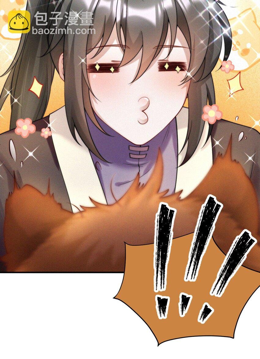 029 冒牌货